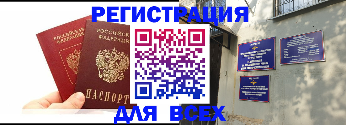 регистрация для школы в Владикавказе